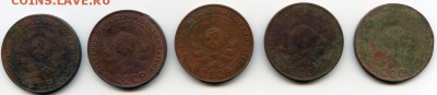 5 копеек 1924 года (5шт) до 28.05.16 в 22-00 по мск - 5к24а