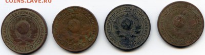 3 копейки 1924г (4шт) до 28.05.16 в 22-00 по мск - 3к24а