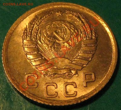 1 копейка 1937 г.Красивая до 17.11 22Мск - IMG_0495.JPG