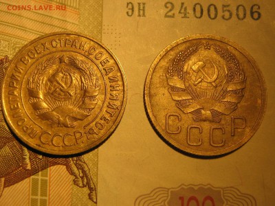 3 копейки 1933 и 35н - IMG_4325.JPG