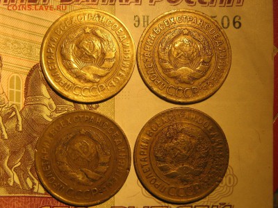 3 копейки 1930 - IMG_4327.JPG