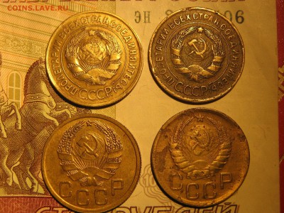 3 копейки 1931,32,36,38 - IMG_4329.JPG