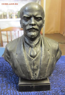 бюст Ленина, авторская работа - до 29.05.2016 в 22.00 - IMG_3068.JPG