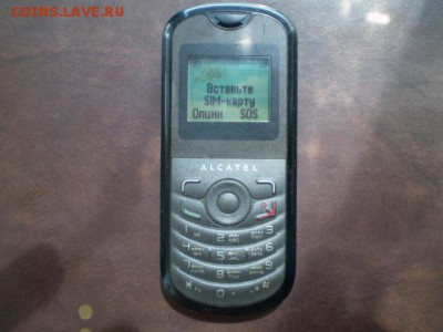 мобильник Алкател с 1рубля - P1012320.JPG