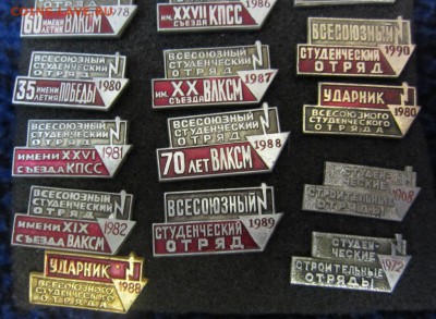 ССО - 25 шт без повторов - до 29.05.2016 в 22.00 - IMG_3054.JPG