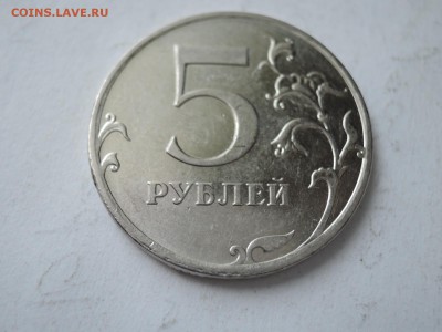5 руб 2008 ммд шт 1.3 по А.С.? - DSCN3305.JPG