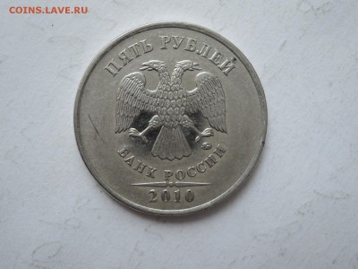 5 руб 2008 ммд шт 1.3 по А.С.? - DSCN3302.JPG