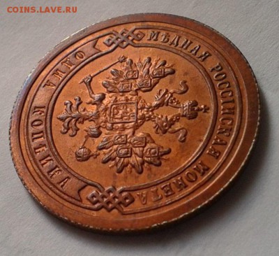 1 копейка 1895г UNC!!! до 26.05.16 - Фото-0357