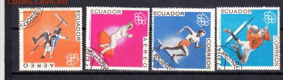 Эквадор 1968 летние ол игры - 72