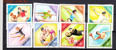 Венгрия 1972 летние ол игры медали - 74