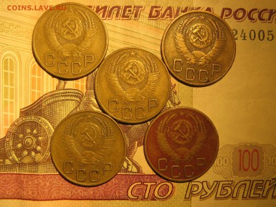 3 копейки 1953 - IMG_4332.JPG