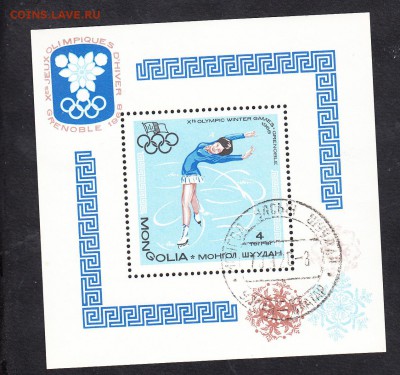 Монголия 1968 Зимние ол игры блок - 79