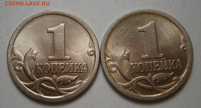 1 копейка 2005 г шт. 3,21 Б1 и Б2 до 27,05,2016 в 23,00 мск - 004.JPG