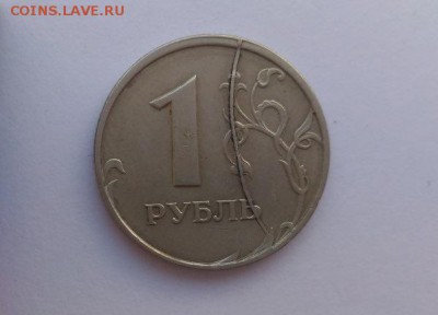 1 рубль 1997 года СПМД - полный раскол. Помощь в оценке. - 33