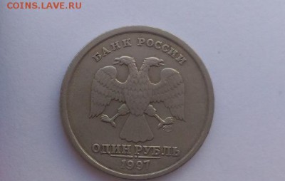 1 рубль 1997 года СПМД - полный раскол. Помощь в оценке. - 44