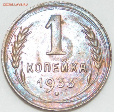 1к 1933 шт. 2А - DSC04129.JPG