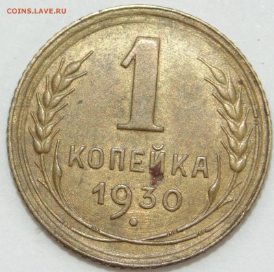 1к 1933 шт. 2А - DSC04127.JPG