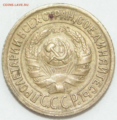 1к 1933 шт. 2А - DSC04126.JPG