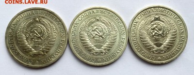 Рубли-годовики 68,69,74 МЕШКОВЫЕ С 200 руб!! До 28 мая в 22ч - а