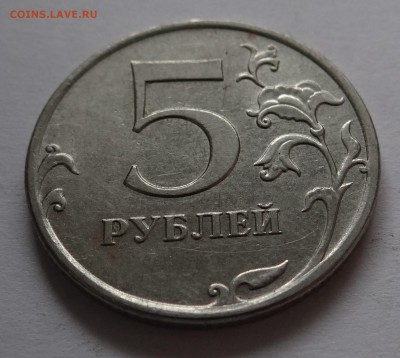 5 руб 2011 г Раскол до 30,05,2016 г в 22 : 30 - DSC06680.JPG