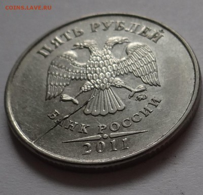 5 руб 2011 г Раскол до 30,05,2016 г в 22 : 30 - DSC06679.JPG