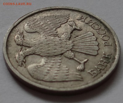 20 рублей 1992 г Раскол до 30,05,2016 г в 22 : 30 - DSC06683.JPG