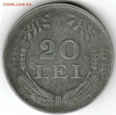 Румыния. 20 лей 1943 г. (Zn) до 24.00 30.05.16 г. - Scan-160517-0025