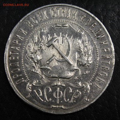 1р 1922 ПЛ до 26.05.16 - IMG_5762.JPG