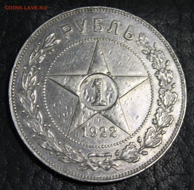 1р 1922 ПЛ до 26.05.16 - IMG_5761.JPG