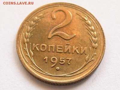 2-КОП.1957 В БЛЕСКЕ.--до.26.5.16-22:00 МСК - 2-КОП.1957 (1).JPG