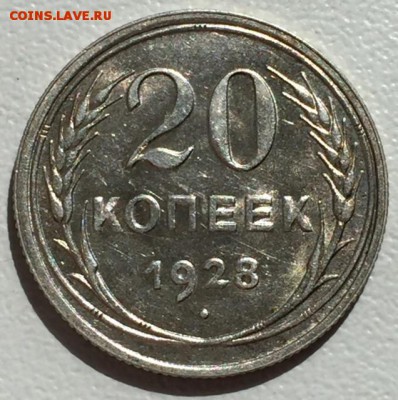 Билон СССР. ШТЕМПЕЛЬНЫЙ!!! До 28 мая в 22:00 - 1.JPG