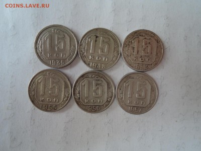 15 коп 1935 1948 1953 1955 1956 1957 до 26.05.16  22-00 - DSCN3306.JPG