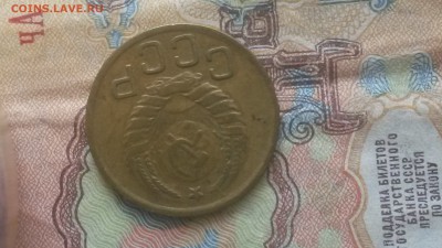 3 копейки 1939 - 20160524_145232