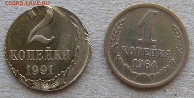 2 копейки 1991 л на заготовке 1 коп. Опознание и оценка - 2kop1991_3