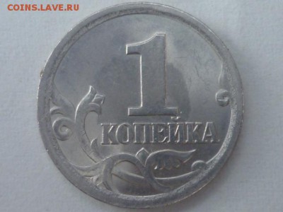 1 коп 2003г СП 3.211А3-определение - P1100489.JPG