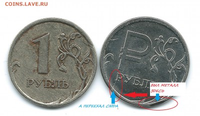 запрессованная стружка 2007 ммд и символ рубля - стружка 111