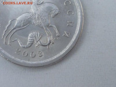 1 коп 2003г СП 3.211А3-определение - P1100486.JPG
