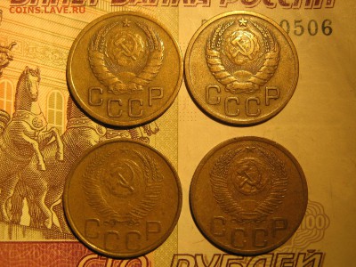 3 копейки 1940 и 52 - IMG_4336.JPG