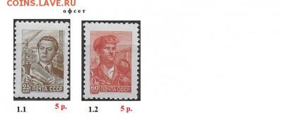 СССР 1958-1960. 9 стандартный выпуск. ФИКС - 1958-1960 Девятый стандарт.  ФИКС