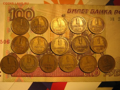 копейки 1933-57 - IMG_4341.JPG