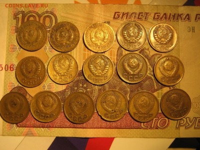 копейки 1933-57 - IMG_4342.JPG