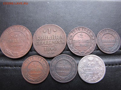 7 монет 1816-1916 - IMG_0001-min(1).JPG