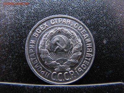 20 копеек 1929 года - IMG_0004-min.JPG