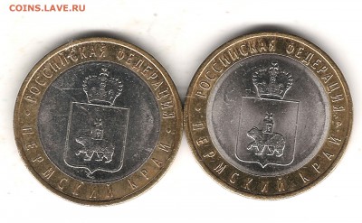 Короткий 10 руб Пермь-2 шт до 24.05.2016г 22.00 мск - Изображение 573