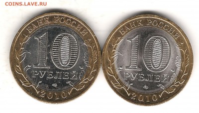 Короткий 10 руб Пермь-2 шт до 24.05.2016г 22.00 мск - Изображение 572