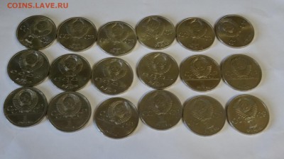 Юбилейка ссср 18 монет 29.05 - DSC00528.JPG