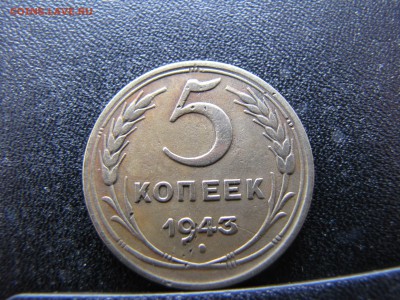 6 монет до реформы - IMG_0007-min.JPG