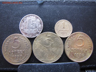 6 монет до реформы - IMG_0009-min.JPG
