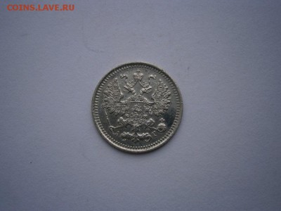 5 копеек 1892г.А.Г. аUNC(см.фото) до 22.00мск 27.05.2016 - P5230037.JPG
