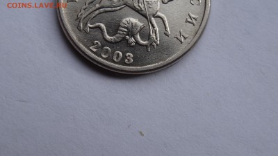 5к 2003 г б.б + 5к 2002г бб монеты в сохране до 29.05 - DSC00531.JPG